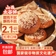 山西特產(chǎn)太谷餅70g早餐芝麻餅休閑零食傳統糕點(diǎn)辦公室下午茶點(diǎn)心 紅棗味70g*30袋