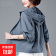 2025新款時(shí)尚大碼防曬衣女夏季短短外套透氣輕薄戶(hù)外防曬服 煙灰色 均碼 XL[推薦105-120斤]