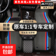 全包圍汽車(chē)腳墊絲圈地毯適用于明銳速派斯柯達明銳昕銳汽車(chē)腳墊 彩色雙層【黑+灰彩】五座車(chē)腳墊 【明銳】2015-2023款