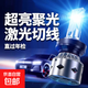 LED汽車(chē)大燈h1燈泡h7超亮h4遠近一體9005改裝9012近光車(chē)燈h11強光 H7 型號【單支價(jià)】