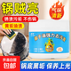 椰子油強力去污膏廚房清洗去污神器多功能洗鍋底黑垢清潔劑旗艦店 椰子油強力去污膏260g*1瓶