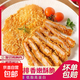 眾泰金絲雞排藤椒肉排香雞扒冷凍半成品空氣炸鍋食材1kg 金絲藤椒雞排1kg（10片裝）