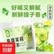 青提茉莉烏龍茶包適合女生喝的水果花茶組合沖泡冷泡茶葡萄烏龍茶 青提茉莉烏龍-1袋10包（享受裝）