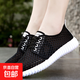 老北京布鞋女夏季網(wǎng)鞋平底鏤空運動(dòng)休閑鞋透氣網(wǎng)面舒適百搭媽媽鞋 黑色 37