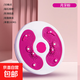 扭腰盤健身家用運(yùn)動(dòng)器材扭扭機(jī)旋轉(zhuǎn)盤跳舞盤減神器肥轉(zhuǎn)腰扭腰機(jī) 粉色【月牙款磁石3d按摩】