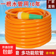 水管軟管三膠一線(xiàn)四季牛筋自來(lái)水管4分6分1寸PVC塑料軟管農用澆地 【6分內徑20mm】 30米加厚送卡箍