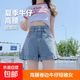 高腰卷邊牛仔短褲女夏2025年新款寬松顯瘦闊腿a字大碼設計感熱褲 淺藍色 M 建議95-105斤