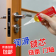 車用機(jī)械潤滑油潤滑劑門軸鎖芯合頁門鎖金屬黃油防銹鏈條齒輪鉸鏈 機(jī)械潤滑油30ML【1瓶裝】配針嘴