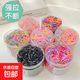 美發(fā)工具兒童彩色一次性橡皮筋發(fā)圈高彈力不傷發(fā)小啾啾扎辮子發(fā)繩 加厚純黑色【約500根】罐裝