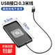 適用蘋果15promax手機(jī)車載無線磁吸充電器充電板快充原裝正品車內(nèi) 【手機(jī)通用款】USB接口0.3米線