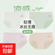【帕蘭朵制造商】新款高檔無痕冰絲透氣薄款抗菌兒童內(nèi)褲女童女孩 小貓無痕冰絲(4條裝) 130 (XL) (40-55)斤