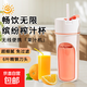 榨汁杯 榨汁機隨行杯小型便攜式家用迷你多功能料理機果汁機旅行無(wú)線(xiàn)攪拌杯 絢麗橙【一杯雙飲隨行榨汁杯】
