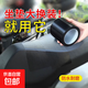 摩托車座椅修復(fù)補(bǔ)丁自粘膠防水皮革坐墊修補(bǔ)貼帶電瓶電動(dòng)車修補(bǔ)貼 黑色 寬6cm*長(zhǎng)10米（一卷）