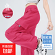 【速干冰絲】女裝夏季新款玫紅色工裝褲女士休閑闊腿褲運(yùn)動褲 夏季-玫紅色-小個子 M