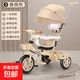 兒童三輪車寶寶嬰兒手推車幼兒腳踏車1-3-5歲小孩童車自行車 香檳色 鈦空輪 全蓬款
