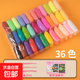 超輕粘土兒童無(wú)毒12色橡皮泥24彩泥黏土太空泥36手工食品級幼兒園 【袋裝】36色（送全套工具）