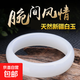 天然新疆昆侖白玉手鐲羊脂級(jí)白玉鐲子女款玉手鐲禮物 手鐲內(nèi)徑56mm