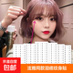 【泫雅同款】美人痣紋身貼免畫淚痣持久不暈妝自然少女眼網(wǎng)紅貼紙 淚痣貼 20張