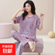 胸墊睡衣女2025年新款夏季仿棉短袖長褲少女家居服套裝防凸點(diǎn)柔軟 8215紫色熊 【胸墊款】 L 【建議110-140斤】2碼