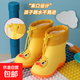【全網(wǎng)爆款】?jì)和袔陀暄ビ變簣@雨鞋寶寶雨鞋防水束口防滑升級款 黃鴨【束帶加絨款】 可拆卸 17 cm內長(cháng)（適合平時(shí)27-28碼）