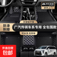 全包圍汽車(chē)腳墊絲圈地毯適用傳祺GS4腳墊傳祺GA6傳祺GS7影豹影酷 純色雙層【黑+黑色】五座車(chē)腳墊 【傳祺GS4】2015-2019款