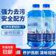夏季汽車玻璃水強(qiáng)力去污去油膜車用除蟲膠雨刮濃縮防凍玻璃水大瓶 2600ml【2大桶】升級(jí)裝 -40度 北方專用融雪除霜