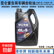 昆侖齒輪油 GL-5 75W-90/80W-90/85W-90/85W-140重負荷車(chē)輛齒輪油 85W-90 3.5kg/4L