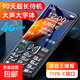 Amoi2.8英寸大屏4G老人手機(jī)全網(wǎng)通大字大聲大按鍵超長(zhǎng)待機(jī)老年人專用學(xué)生兒童長(zhǎng)續(xù)航雙卡雙待功能機(jī) 黑色 4G全網(wǎng)通-雙卡雙待