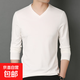 親膚莫代爾長(cháng)袖T恤男款2024秋季新款打底衫v領(lǐng)桑蠶絲純色T恤上衣 漂白 L/175
