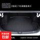 25款大眾朗逸PLUS后備箱墊專(zhuān)用朗逸新銳啟航汽車(chē)尾箱墊子TPE防水 TPE【主墊】顆粒紋 朗逸plus【18-24款】