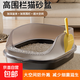半透明圍欄貓砂盆超大號防外濺半封閉式貓屎盆貓砂寵物廁所貓廁所 灰色高欄超大號【巧克力棕】