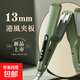 蛋卷頭卷發(fā)棒羊毛卷小卷13mm號(hào)極細(xì)港澳風(fēng)復(fù)古神器泡面夾板卷發(fā)棒