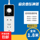 【京東物流】插座可調壓穩定電壓插座開(kāi)關(guān)宿舍學(xué)生插排帶線(xiàn)USB插線(xiàn)板接線(xiàn)板 7孔 1.8米【調壓器】