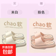 【買一送一】拖鞋女夏季室內(nèi)家居2025新款浴室洗澡防滑按摩涼拖男 米白+粉色 組合裝 【36-37】+【38-39】