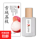 冰鎮西瓜味香水蜜桃味淡香水男女檸檬味荔枝小眾留香學(xué)生持久臥室 雪域荔枝
