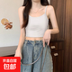 純棉超短款白色內(nèi)搭吊帶背心女修身露臍外穿無袖上衣 白色 2XL 【120-135斤】