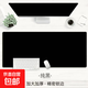 超大號鼠標墊防滑辦公快捷鍵網(wǎng)吧電競加厚柔軟桌面墊PS快捷鍵電腦桌面鍵盤(pán)墊學(xué)生防水桌面墊 純黑 1000*500mm   4mm厚
