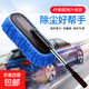 可伸縮汽車(chē)刷子除塵撣子掃車(chē)灰塵蠟拖擦車(chē)洗車(chē)防傷車(chē)刷清潔工具 天空藍納米伸縮大刷