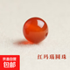 【水晶采銷嚴(yán)選】瑪瑙圓珠紅瑪瑙散珠黑瑪瑙串珠綠瑪瑙白瑪瑙配飾 【紅瑪瑙】直徑約12mm/顆