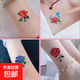 玫瑰花彩色紋身貼新款紅色花朵唯美性感防水紋身貼紙手腕腳踝女 6張-6貼-圖案隨機