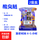 西部風(fēng)阿魏鰱鳙酸臭鰱方塊餌野釣湖庫(kù)黑坑窩料海桿翻板鉤鰱鳙餌料 阿魏酸臭鰱800g【慢霧化】*2包 無(wú)規(guī)格
