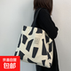 大容量帆布包包女2024新款單肩包休閑百搭托特包手提通勤包購物袋 黑色圖案