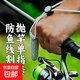 路亞專(zhuān)業(yè)單指手套防割耐磨一指套專(zhuān)用海竿磯竿遠投海釣紡車(chē)輪 【高彈防割防滑】單指套（1副）