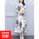 夏季新款短袖碎花連衣裙女中年媽媽時(shí)尚韓版收腰顯瘦大擺裙子 圖片色 M 【建議85-105斤】