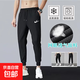 夏季褲子男網(wǎng)眼透氣款薄款速干寬松束腳褲休閑百搭長(cháng)褲運動(dòng)褲男生 鉤子-網(wǎng)眼休閑褲 3XL