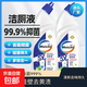 衛(wèi)馳掛壁潔廁液500g瓶裝徹底去除尿漬黃漬有效除菌清新祛異味家用 500g*2瓶