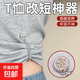 袖子磁吸扣衣服下擺無痕褲腳固定神器褲腿長改短中國風(fēng)鏈條扣子 槍色玫瑰花 2條裝