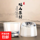 【一杯多用】玻璃杯酒杯茶杯觀(guān)山杯大氣透明品茗杯中式功夫茶杯 觀(guān)山茶杯4個(gè)