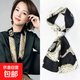 【姚晨同款】絲巾長(cháng)條女秋季百搭發(fā)帶領(lǐng)巾氣質(zhì)裝飾搭配襯衫送媽媽 時(shí)尚元素黑白 14*150CM