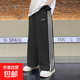 男童防蚊褲2025夏季薄款兒童褲子速干運(yùn)動(dòng)褲大童男孩闊腿夏裝長(zhǎng)褲 黑色 140
